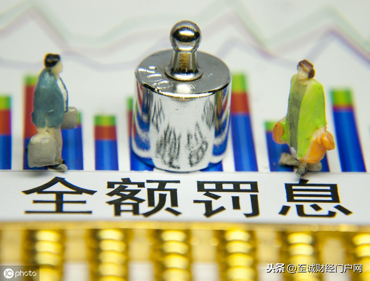 信用卡违约金是逾期吗，信用卡违约金与逾期费是一个意思吗?  第1张