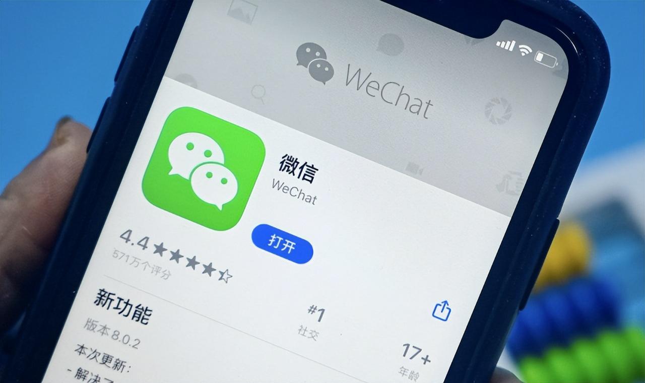 以前的微信聊天记录怎么找回来 微信聊天记录删除了怎么恢复 第1张 以前的微信聊天记录怎么找回来 微信聊天记录删除了怎么恢复 第1张