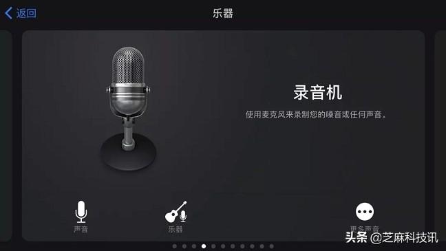 iphone怎么设置自定义铃声，iPhone怎么设置铃声?超详细的苹果手机设置自定义铃声教程  第21张