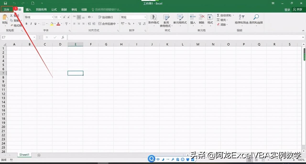 (wps的宏怎么启用)Excel 2016怎么启用宏设置  第5张