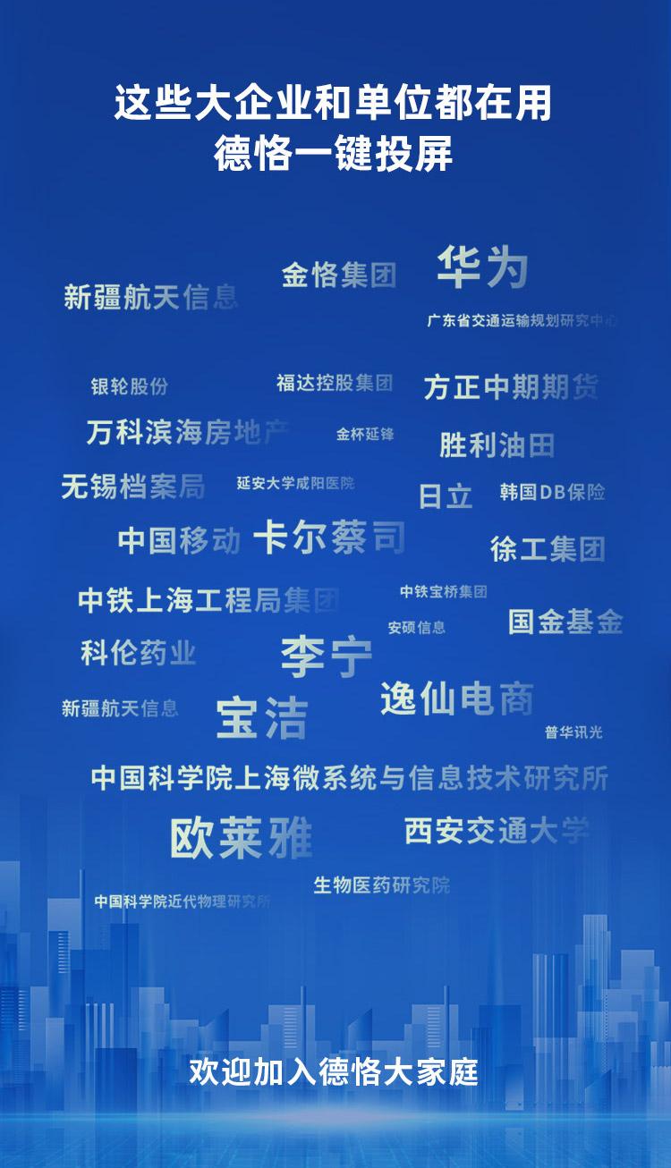 (mac投影仪设置方法)苹果MacBook系列笔记本电脑无线连接电视或投影仪投屏解决方案  第29张