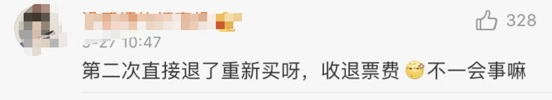 (高铁改签收费吗)高铁票可改签两次，合理收费?新建议上热搜  第4张