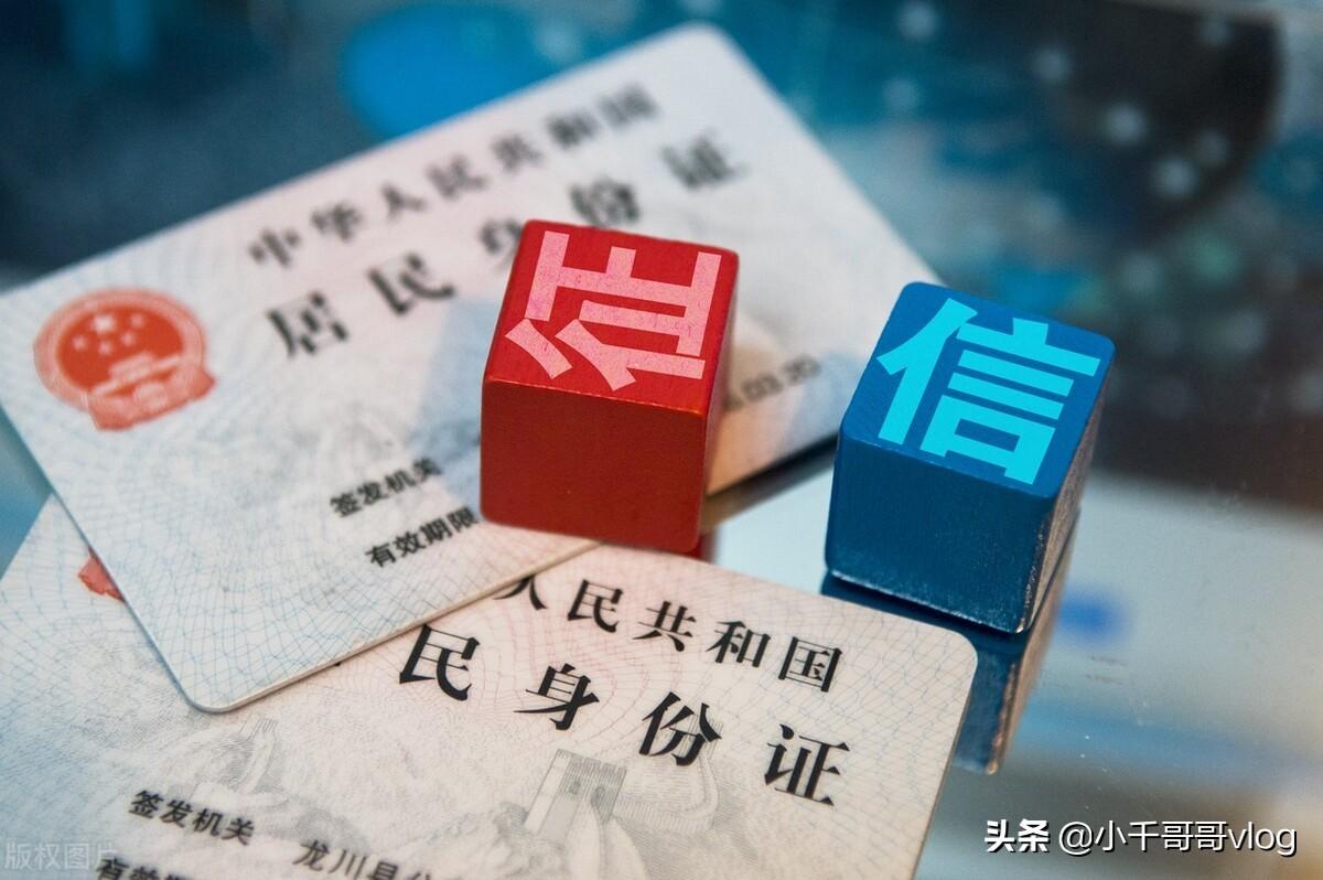 (网贷逾期了怎么防止爆通讯录)网贷、信用卡即将逾期或逾期后如何防止被爆通讯录?  第3张