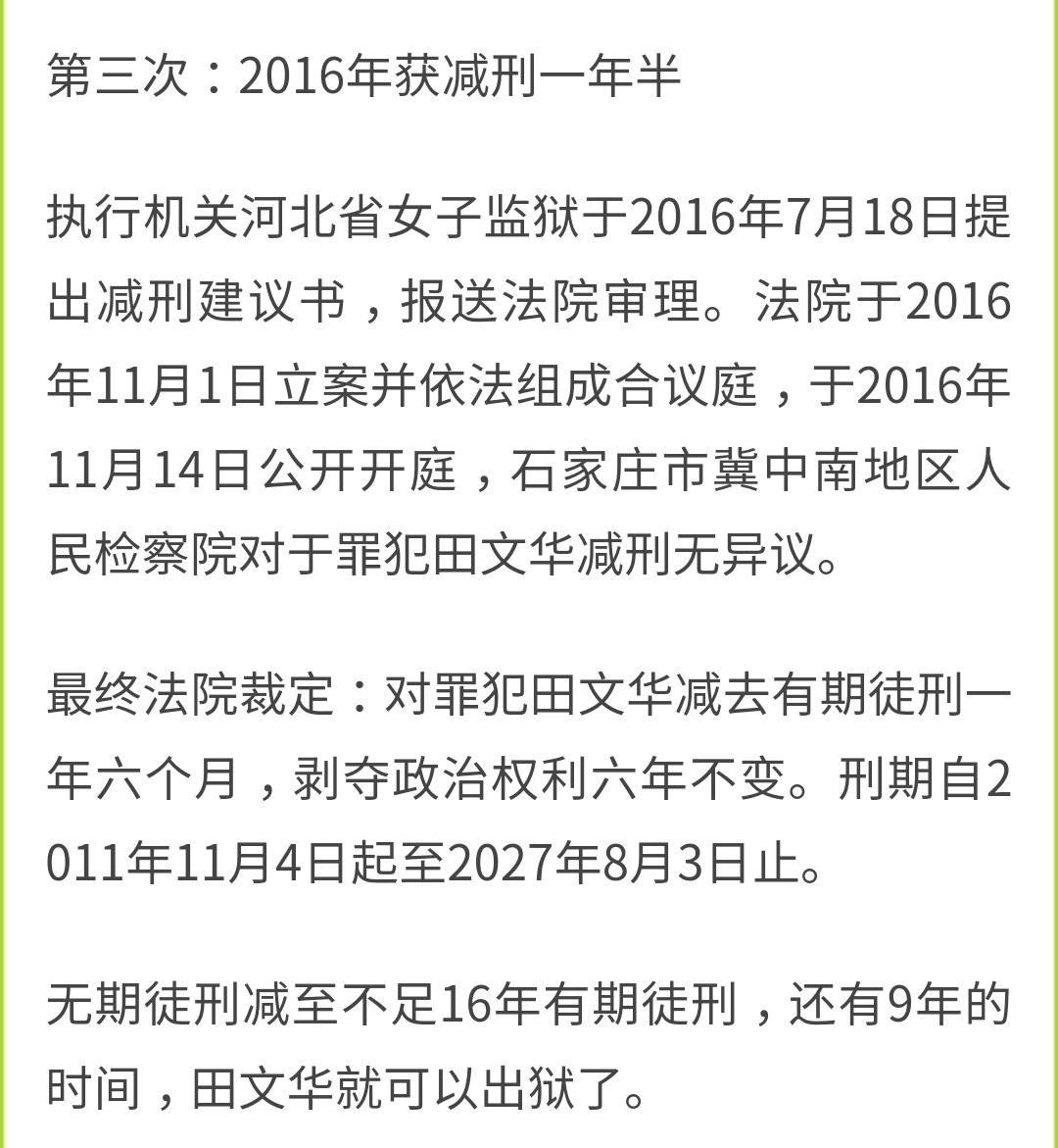 (三鹿奶粉事件)2008年三鹿毒奶粉事件，30万孩子受害，14年后他们现状如何?  第18张