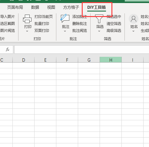 (农行行号查询)怎么批量查询银行卡号发卡行等信息?  第2张