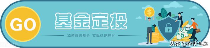 (宽基是什么意思)基金定投中常提到的宽基指数基金，是什么意思  第2张