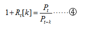 (总资产收益率计算公式)36 投资组合收益率的计算  第4张