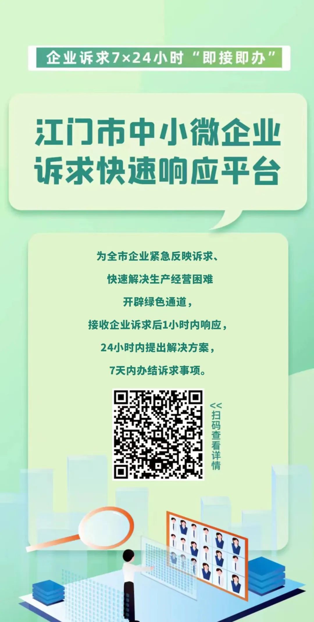 银行周末能办卡吗，便民!周末办证不打烊  第1张