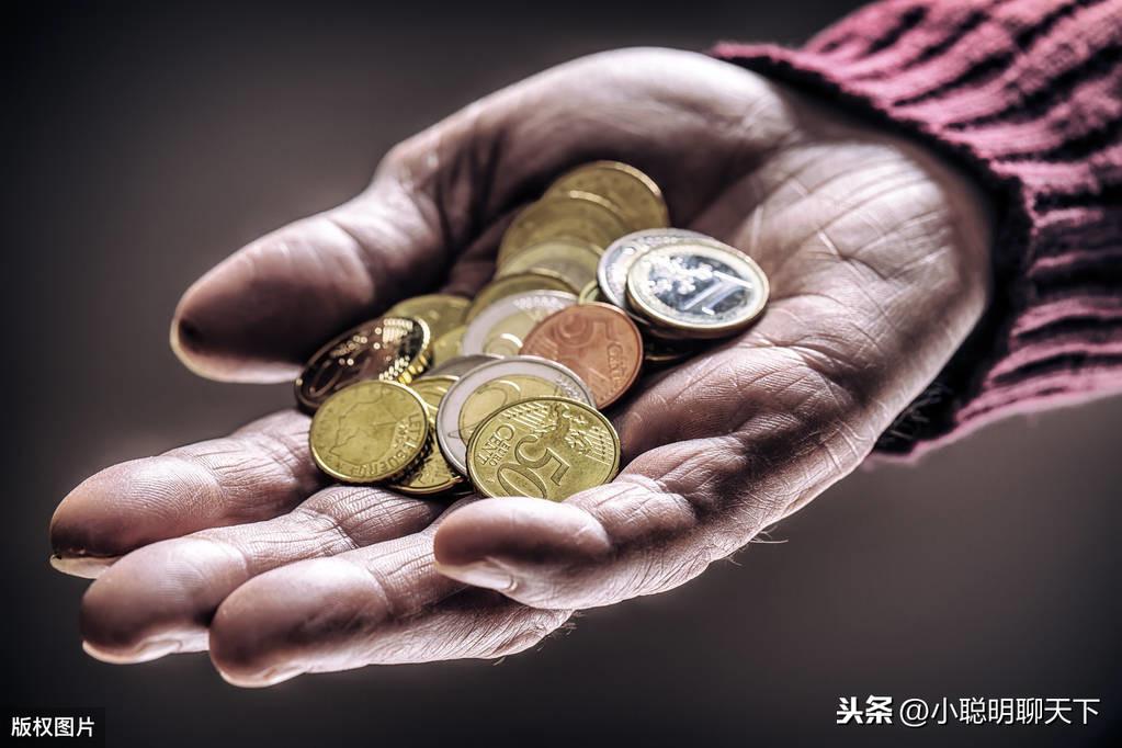 (中国退休金最高的人)国企退休干部每人的养老金近万元?你见过退休金最高的有多少?  第3张