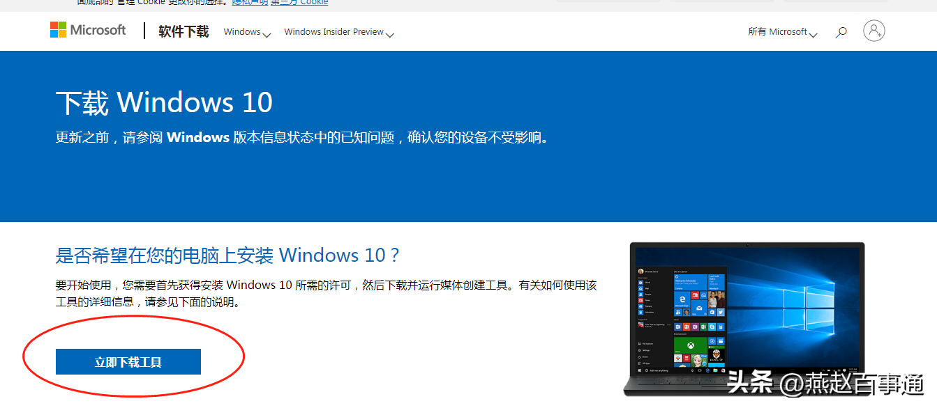 (windows11怎么退回windows10)电脑升级到windows11，怎么退回win10操作教程  第1张