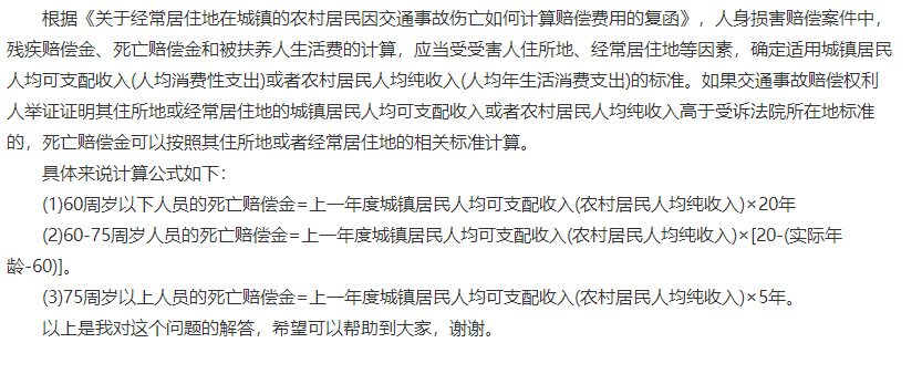 第三者责任险包括哪些险种，机动车保险认知篇——常见的险种(第三者责任保险)  第2张