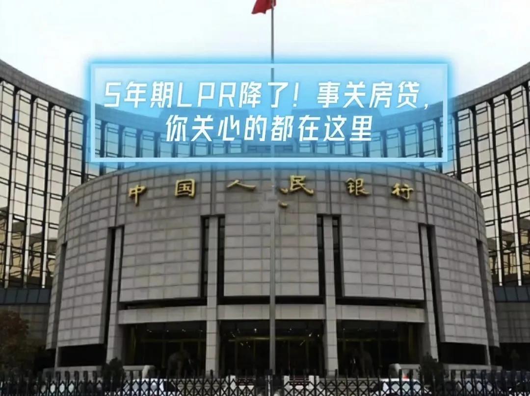 房贷利率是一年一调吗，房贷LPR已经下调到4.1%，以前的房贷利率6.2%，明年会调整吗?  第1张