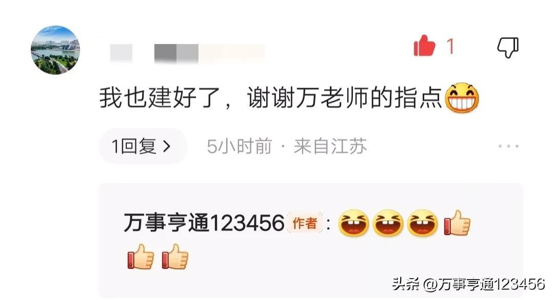 (群聊怎么建立)学习强国怎么建立群聊,保证双人对战还可以左右手互搏 第4张 (群聊怎么建立)学习强国怎么建立群聊,保证双人对战还可以左右手互搏 第4张