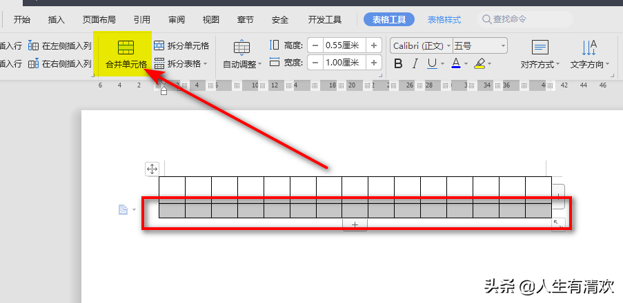 (wps word行高在哪里设置)收藏起来，你一定用得到:word中设置稿纸的超详细图文教程  第4张