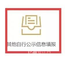 (工商年报社保怎么填写)即将截止!2019年度工商年报，社保信息怎么填?  第8张