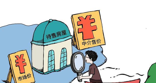 (阴跌是什么意思)房产专家经常讲，横盘、阴跌、刚需、改善、都是什么意思?  第4张