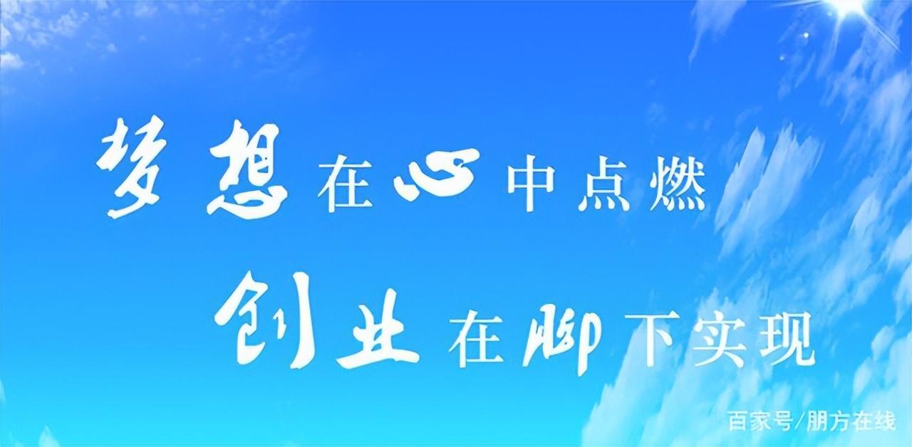 (2023年创业商机)2023年把握住这几个创业项目，实现你的财务自由(建议收藏)  第1张