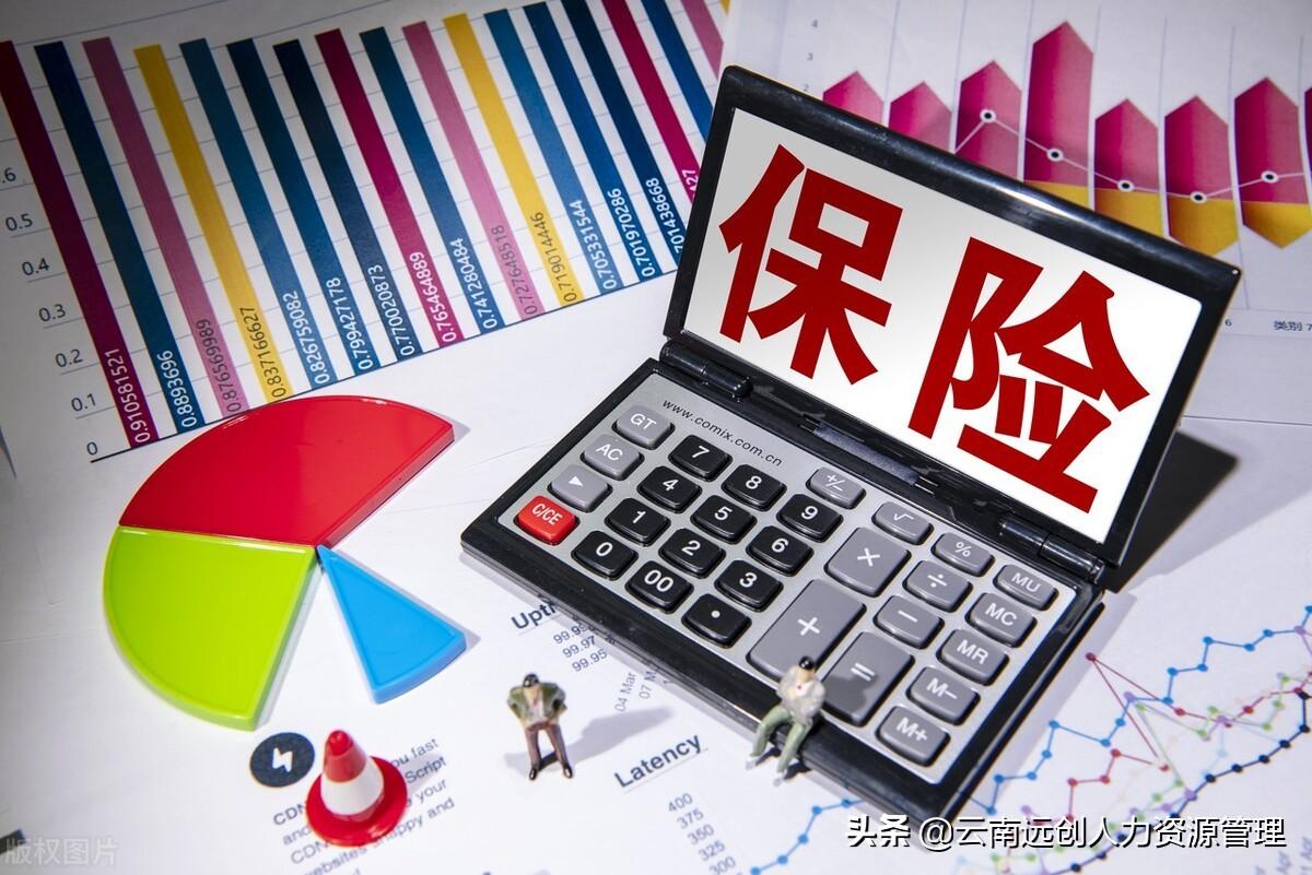 (医保卡余额为零怎么回事)每个月都交社保，医保卡账余额却是0元，怎么回事?  第2张