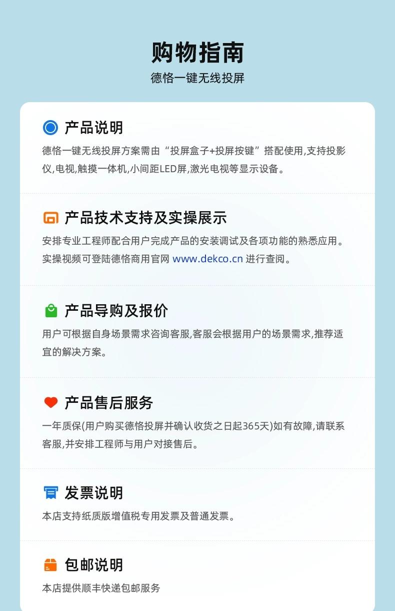 (mac投影仪设置方法)苹果MacBook系列笔记本电脑无线连接电视或投影仪投屏解决方案  第55张