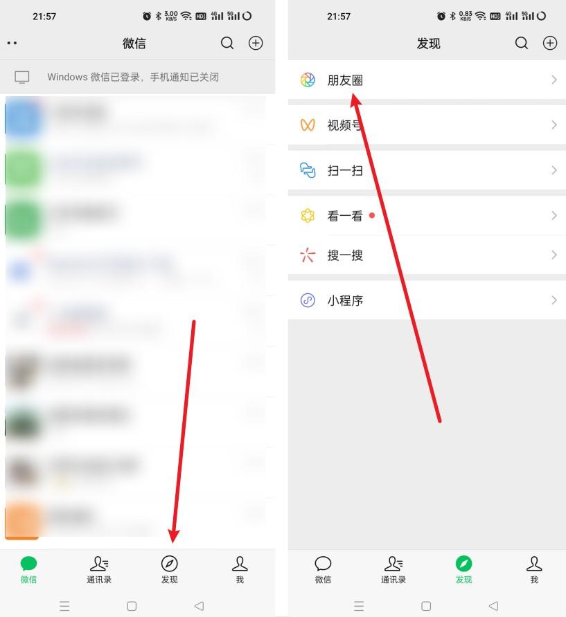 (微信壁纸怎么设置)微信朋友圈背景图动态怎么设置?微信朋友圈动态背景设置方法 第2张 (微信壁纸怎么设置)微信朋友圈背景图动态怎么设置?微信朋友圈动态背景设置方法 第2张