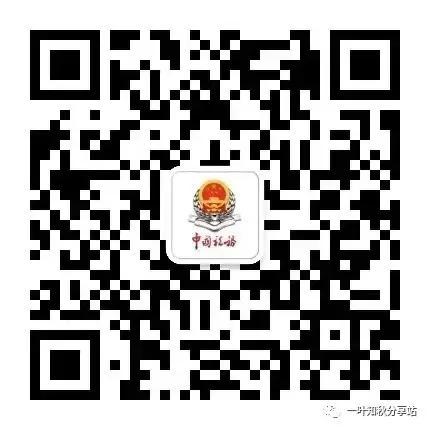 (个人怎么交医社保)2022年居民医保已开始征缴，个人怎么缴?微信上一分钟搞定  第2张