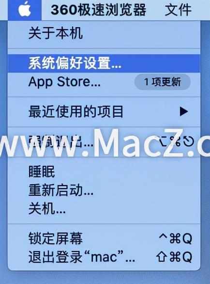 (mac怎么设置默认输入法)MacOSMonterey设置默认输入法小技巧  第1张