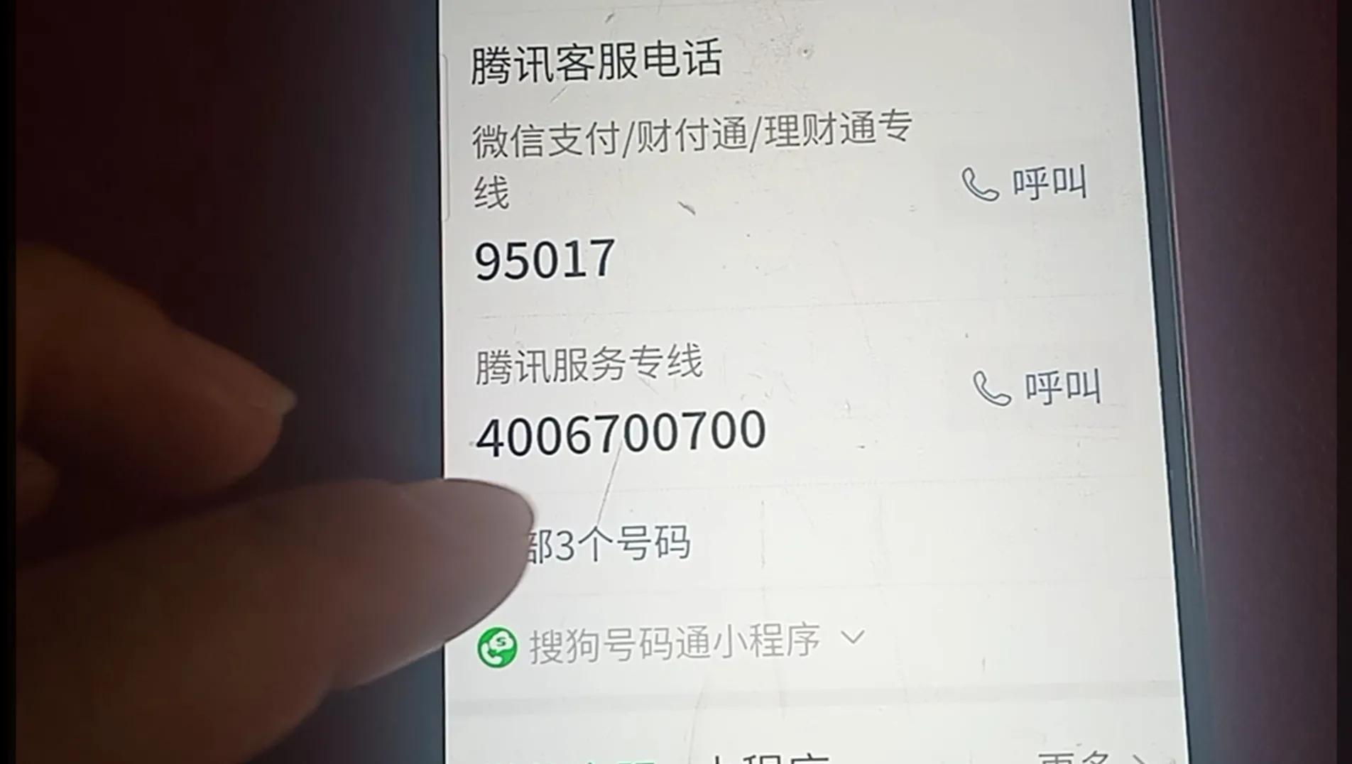 (微信怎么退钱给付款人)微信转错账怎么办?很简单，转账之前这样设置钱会自动退回来  第6张