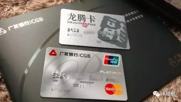 (广发银行信用卡电话)广发银行出手，臻享白系列信用卡权益大缩水!  第1张