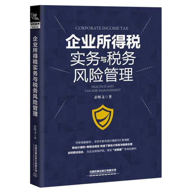 (拉卡拉手续费)卡拉卡的刷卡手续费和公共积分该如何账务处理?  第2张