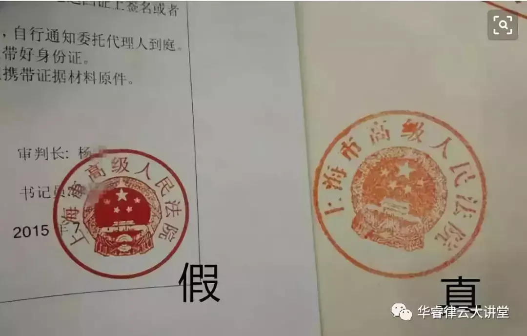 「因为坐牢导致网贷逾期怎么办」网贷逾期后，收到法院传票，律师函该怎么办?别急，看这里!  第2张