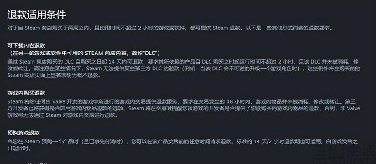 (steam能退款吗)为避免滥用退款机制，Steam上线试玩功能  第3张