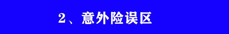 意外险和重大疾病险怎么买，保险应该怎么买?重疾险寿险医疗险意外险四大保险知识和购买建议  第5张