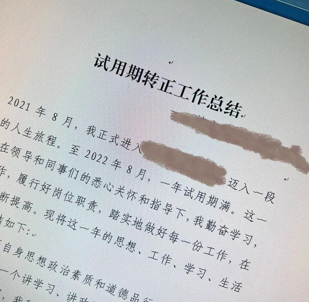 (公务员一个月社保交多少)公务员每个月3000多的工资，为什么也有钱买房?  第1张