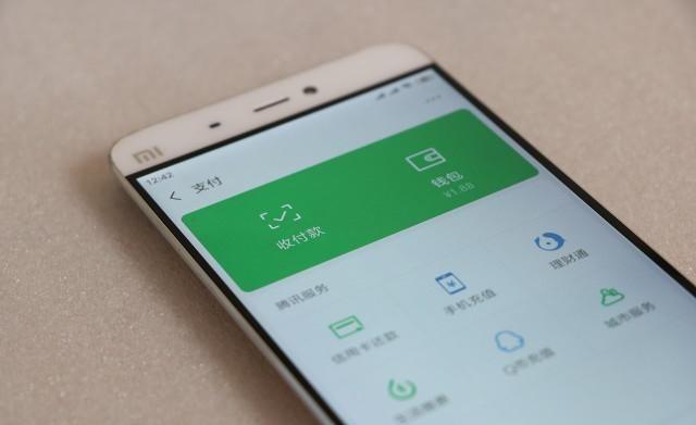 (支付分600多怎么没有分付)微信分付什么时候上线一起来看2020年微信分付怎么开通? 第3张 (支付分600多怎么没有分付)微信分付什么时候上线一起来看2020年微信分付怎么开通? 第3张