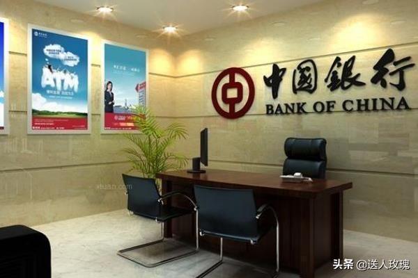 「哪个银行利息高安全好」中国6大国有银行，哪一家“安全性”最好?谁家的利息最高?  第4张