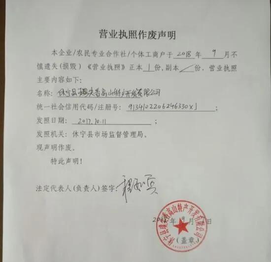 (营业执照怎么注销)如何注销营业执照?三步搞定，再也不花冤枉钱了  第3张