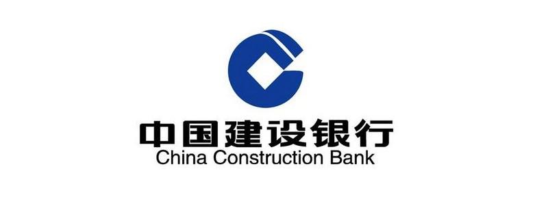 (e账户是什么)开通建行e账户有什么危害?  第1张