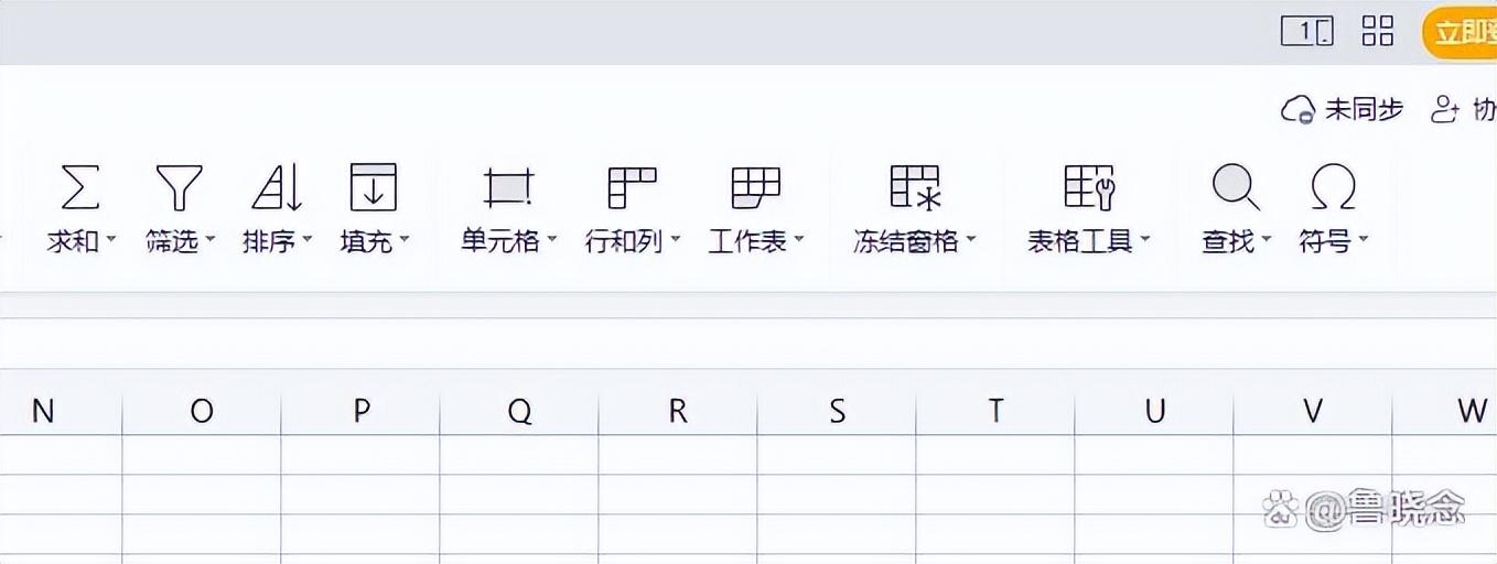 (wps共享文档怎么设置编辑权限)wps如何共享文档同时编辑  第2张