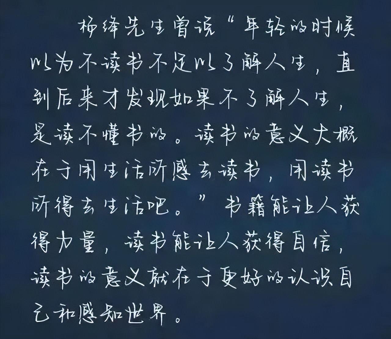 (211毕业生平均工资)一张211毕业生工资表流出，网友炸了:天啊!真没想到……  第16张