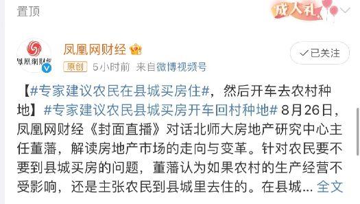 「现在商贷的贷款利率是多少」房贷利率从5.65%到4.1%，站在高点的人怎么办?  第4张