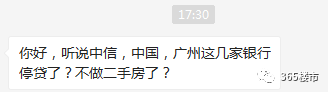 (房贷6.125相当多少利息)沈阳首套房贷利率5.635% 二套6.125%  第3张