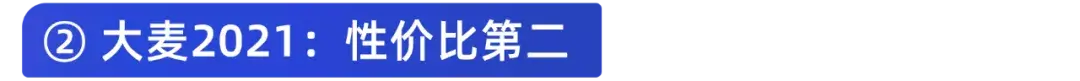 寿险哪个好，9月定期寿险哪个产品好?全面解析  第7张