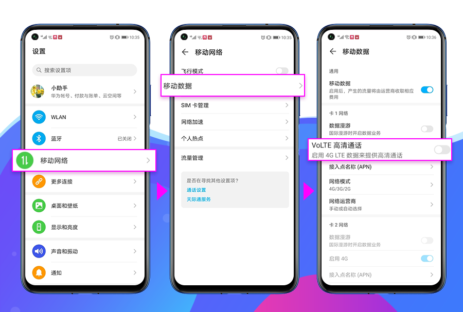 (wps段前设置了没变化)EMUI小助手:升级Magic UI 3.0，掌握这些变化才能得心应手  第3张