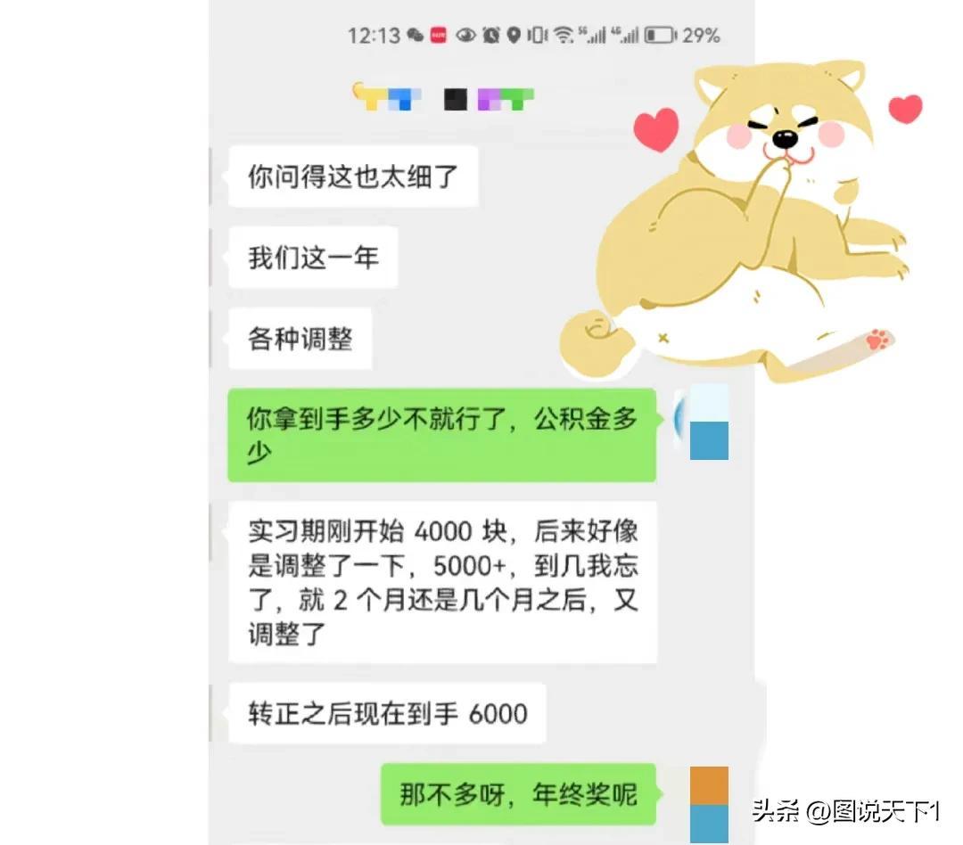 (大学教师工资每月多少)青岛理工大学教师待遇有多优厚?还真需要细数一番  第1张