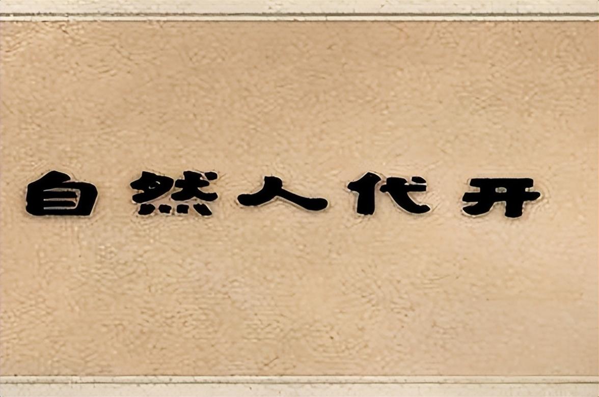 (20000的工资扣多少个人所得税)个人获得的劳务等兼职收入，要缴纳20%-40%个税!这样做税率仅2%  第2张