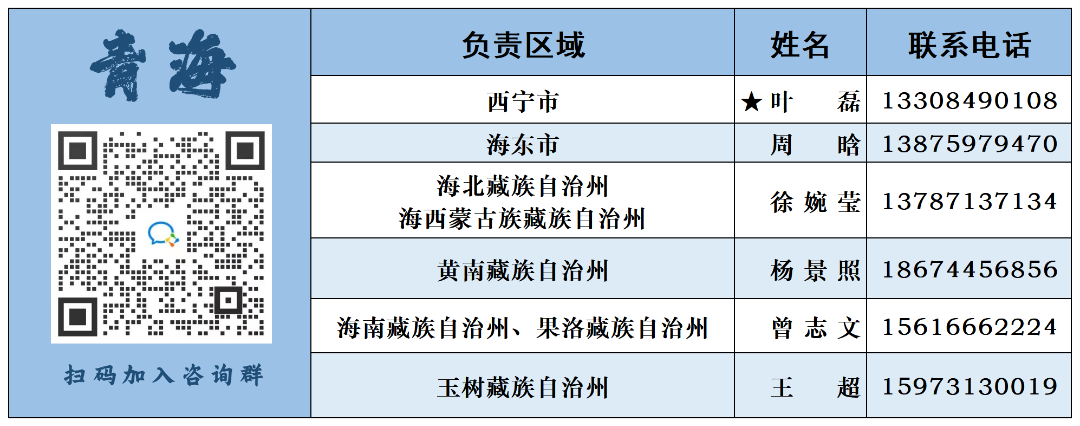 （国防科技大学简介）【院校介绍】国防科技大学2023年招收普通高中毕业生计划(生长军官本科学员)正式发布  第56张