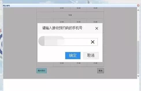 「公积金官网电话」公积金个人提取怎么提、在哪提?看完你就都明白了(附各区市管理处地址电话)  第17张