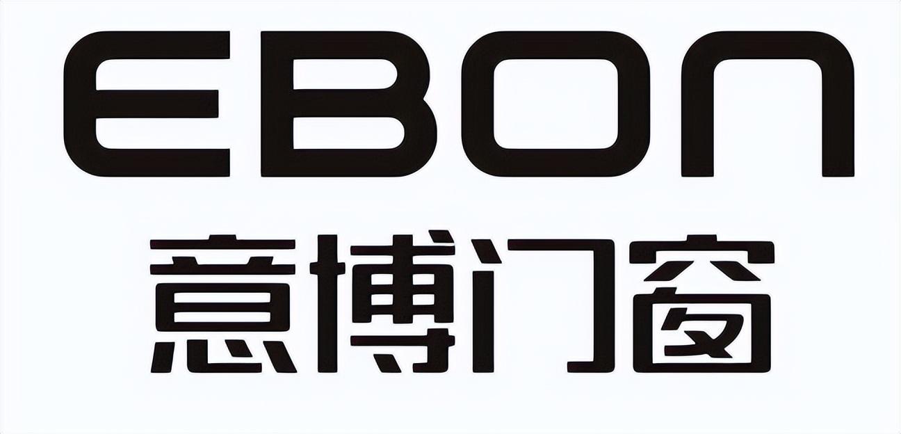 (十大品牌排行榜)2023年消费者喜爱门窗十大品牌排行榜  第6张