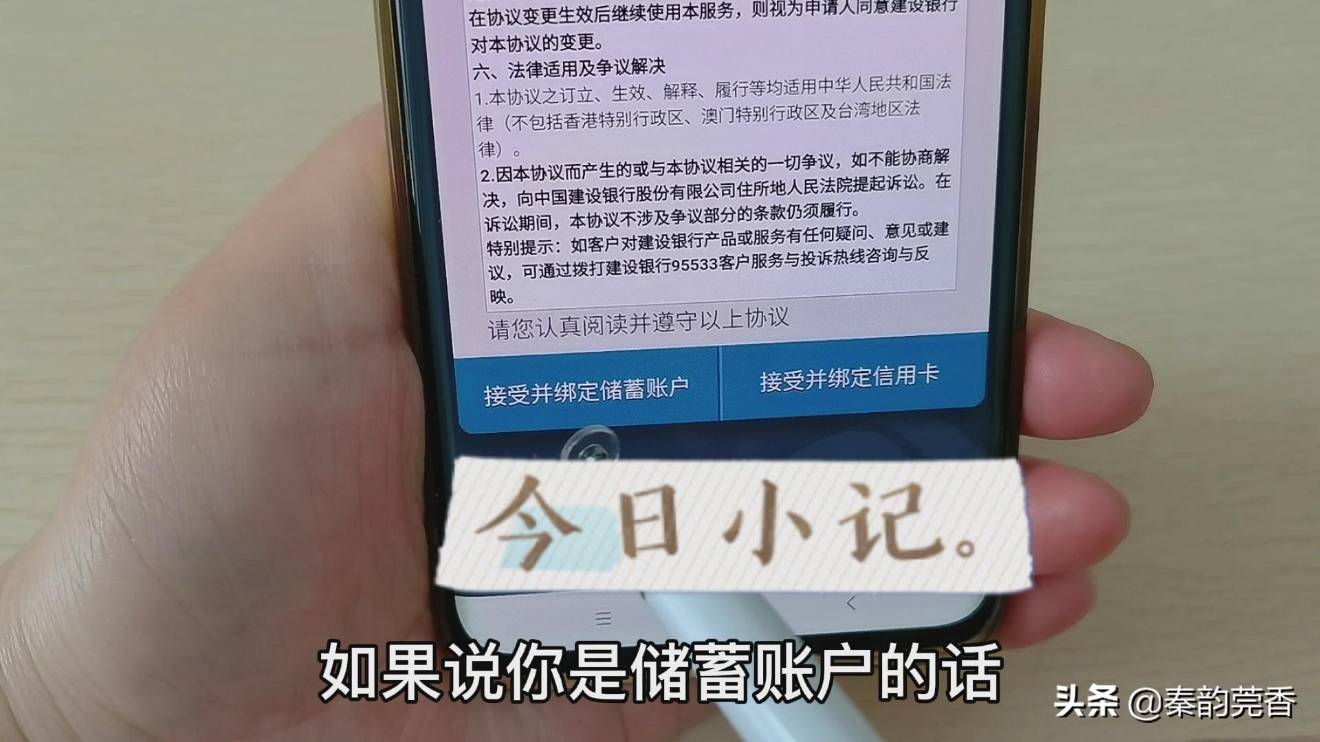 (怎么开通银行卡短信通知)银行卡短信通知要不要开通?学会这一招，就能享受免费存取款通知  第6张