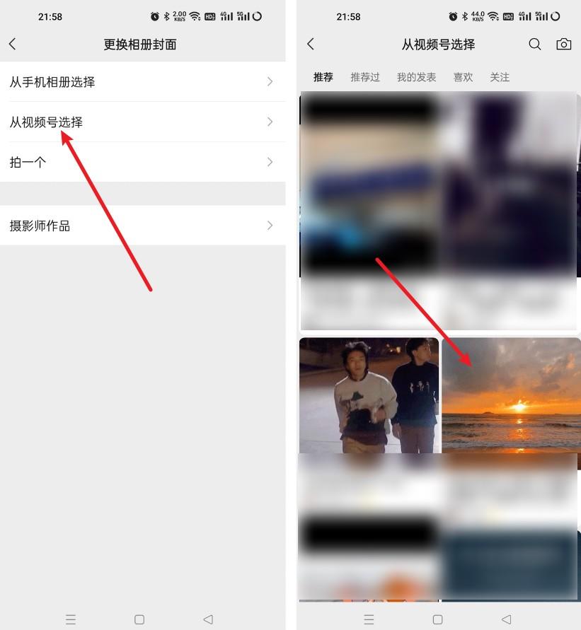 (微信壁纸怎么设置)微信朋友圈背景图动态怎么设置?微信朋友圈动态背景设置方法 第4张 (微信壁纸怎么设置)微信朋友圈背景图动态怎么设置?微信朋友圈动态背景设置方法 第4张